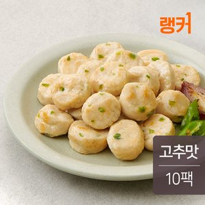 랭커 닭가슴살 큐브 고추 100g 10팩