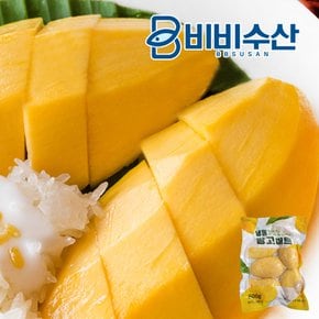 열대과일 망고 하프컷 500g