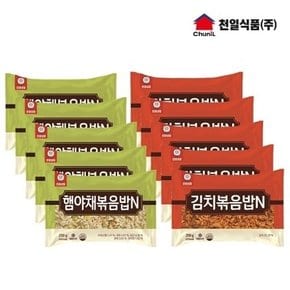 볶음밥 250g x 10봉 (햄야채 5봉 + 김치5봉)