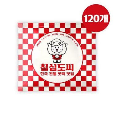  (120개)칠십도씨 포켓용 핫팩 150g