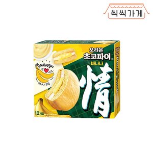 씩씩가게 초코파이 바나나 444g