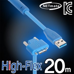 엠지솔루션 (NETmate) CBL-HFD302MBS-20mDA USB3.0 High-Flex AM-MicroB아래쪽 꺾임 리피터 20m