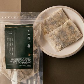 채소육수 소
