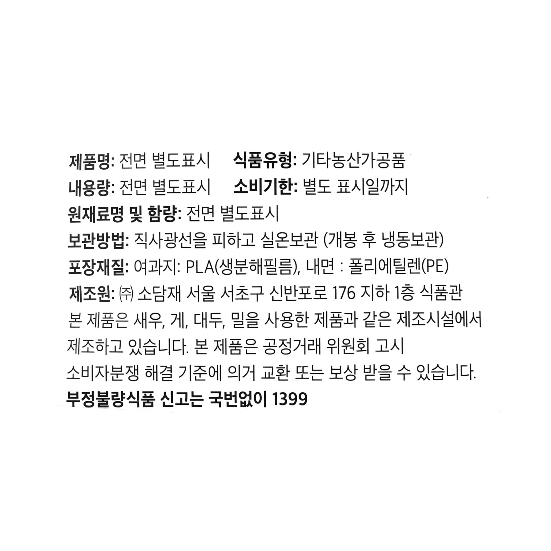 품질표시이미지1