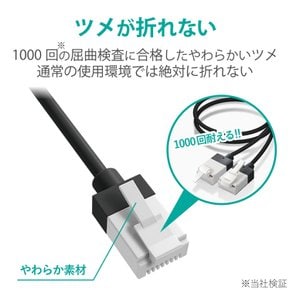 손가락이 끼지 않도록 하는 엘레콤 LAN CAT6A 10m cat6a LD-GPASSTBK100 케이블