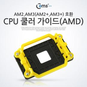 Coms 가이드AMD CPU X ( 5매입 )