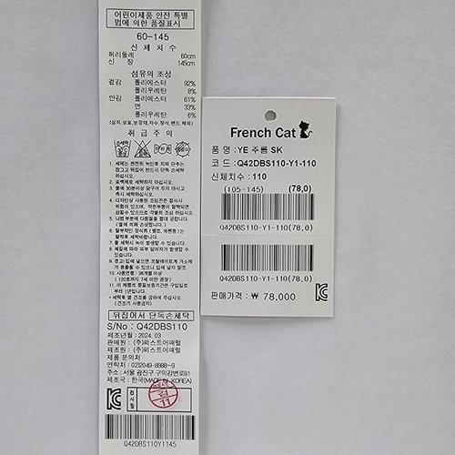 상품이미지6