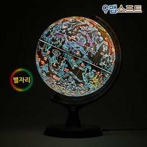 30cm 오션 조명 지구본 LED 안전인증 어댑터 무드등 취침등