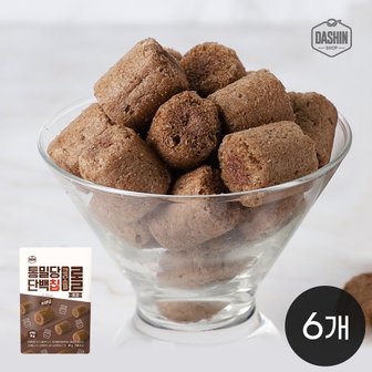 다신샵 밀가루 제로! 단백질 과자 통밀당 단백칩 크리스피롤 초코 (40g*6개)