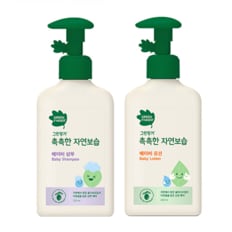 [그린핑거] 촉촉한자연보습 베이비샴푸+로션 320ml_(701698029)