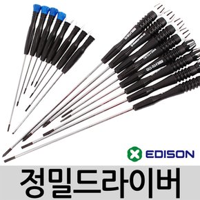 양용 정밀 드라이버 모음전  전공 주먹 시계