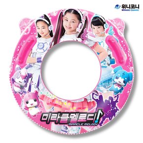 미라클멜로디손잡이튜브70-유아동원형튜브 물놀이용품