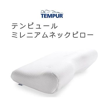  일본 템퍼 베개 TEMPUR Millennium Neck Pillow LW x D H 21.3 12.6 4.9 2.8인치54 32 12.5 7cm