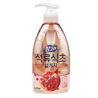 제이큐 IS-SA 참그린 석류식초 설거지 주방세제 용기 450ml