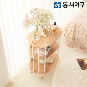 리플레시 3단 600 원목 수납장 DF644455