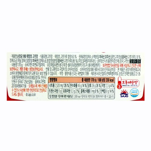 상품이미지3