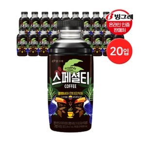 빙그레 아카페라 스페셜티 콜롬비아 안티오키아 460ml 20입