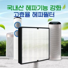 삼성공기청정기 AX40K3020UWD필터 CFX-B100D 슈퍼헤파