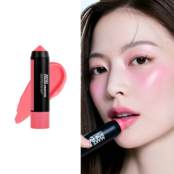 [3천원상품권] NEW 아티스트 컬러 크레용 (+파우치, 미니 리무버 증정)