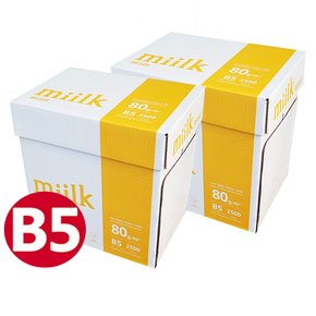 밀크 B5용지 B5 복사용지 미색 2500매 2BOX