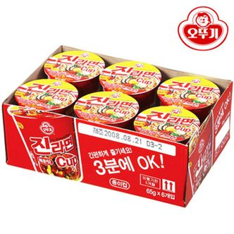 오너클랜 오뚜기 진라면 컵라면 매운맛 65gx6입