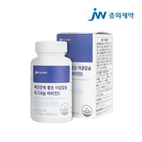 중외제약 뼈건강에 좋은 어골칼슘 마그네슘비타민D 1,000mgx60정