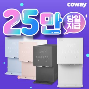 아이콘 얼음 냉정수기 렌탈 CPI-7400N 3년 월46900