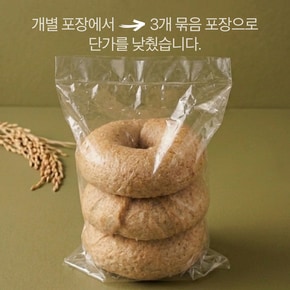 [9/21일 오전11시 주문마감][소피아의디저트]  글루텐프리 비건 쌀 베이글 플레인 3개입