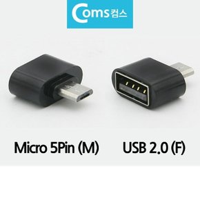 OTG 변환젠더 변환잭 C타입 마이크로5핀 to USB2.0 (W9AF116)