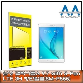 갤럭시탭A 9.7 with S-Pen LTE(SM-P555) 3H 방탄필름 (W50C6DD)