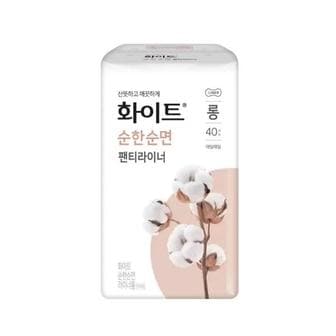 오피스디포 화이트 순한순면 팬티라이너 롱 40매 유한킴벌리