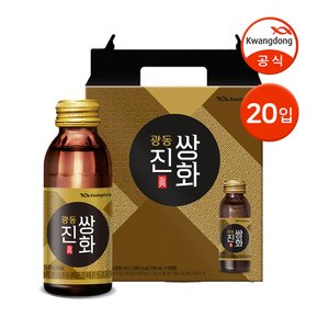 광동 진쌍화 100ml 20병 / 전통차 건강음료 (손잡이박스)