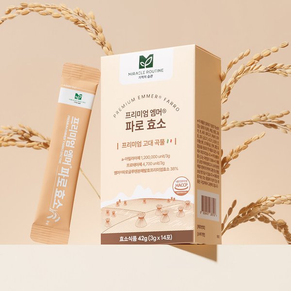 미라클루틴 프리미엄 엠머 파로 효소 14포