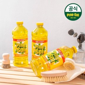 파인솔 다목적 세정제 레몬 1.42L 3개 세트