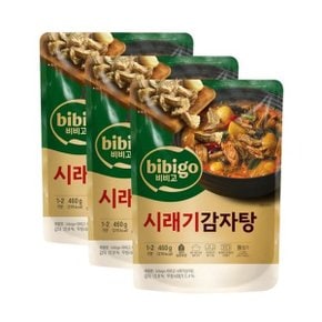 비비고 감자탕 460g x3개