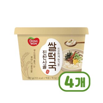  진한사골 쌀떡국 용기컵 151g x 4개