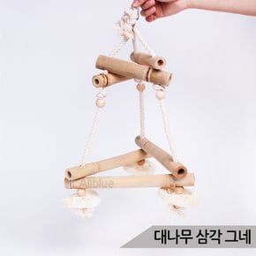 대나무 삼각 그네 앵무새 장난감 새그네 나무횃대.