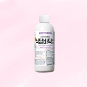 보현채우미 체험용 식당바닥 클리너300ml 사봉느와르 (WD40861)