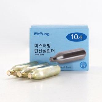미스터펑 [실시간HIT] 미스터펑 전용 탄산실린더 1박스(10개)