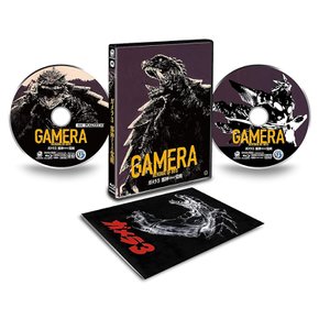 Gamera3 아이리스의 복수심에 불타는 4K 울트라 HD+블루레이와 새로운 일본 포켓북