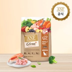 [N] ANF 식스프리플러스 인도어 캣 어덜트 1.6kg