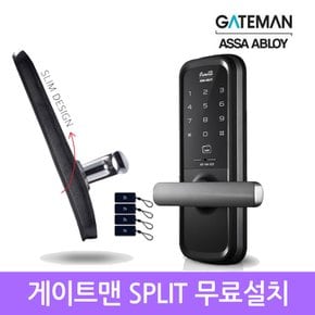 A지역설치 SPLIT 스플릿 무타공도어락 카드키 번호키 현관문도어락-공식판매점