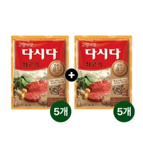 다시다 명품 골드 쇠고기 100g x10개