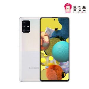 삼성 갤럭시 A51 128GB 중고 중고폰 공기계 3사호환가능 SM-A516