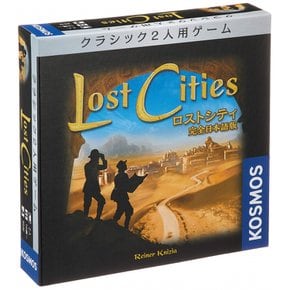 코자이크 로스트 시티 (Lost Cities) 정식 일본어판 (10세 이상 2인 기준 30분)