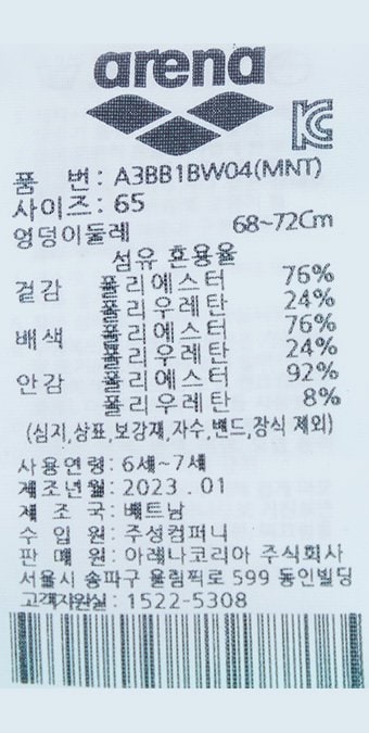 품질표시이미지1