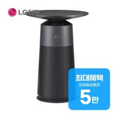 퓨리케어 오브제컬렉션 에어로퍼니처 공기청정기 6평형 AS064PBBAR 렌탈 60개월 월 16500원