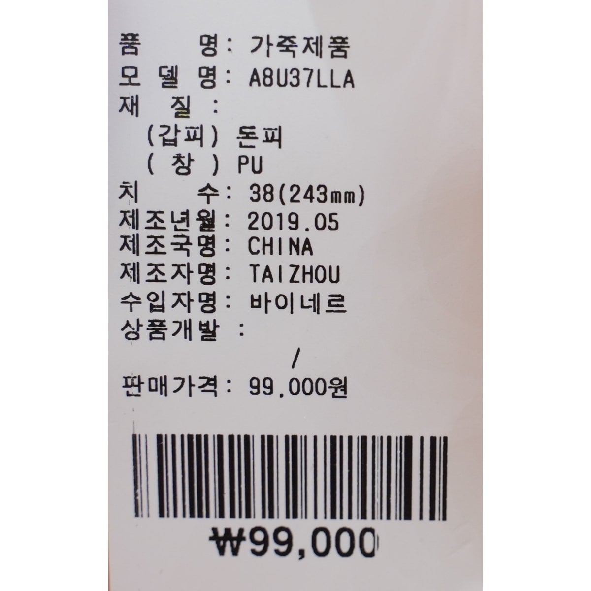 상품이미지5