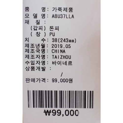 상품이미지5