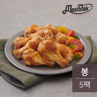 맛있닭 에어치킨 봉 120gx5팩(600g)